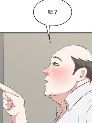 嚐一口就好 尝一口就好 1-65話 完_59_015