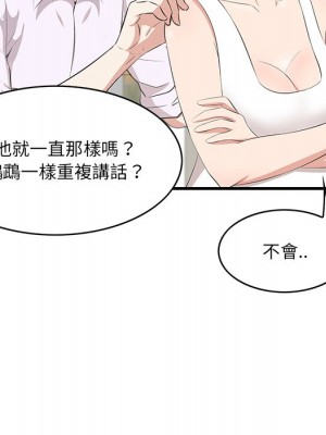 嚐一口就好 尝一口就好 1-65話 完_59_021
