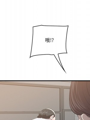嚐一口就好 尝一口就好 1-65話 完_59_022
