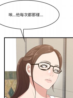 嚐一口就好 尝一口就好 1-65話 完_59_024