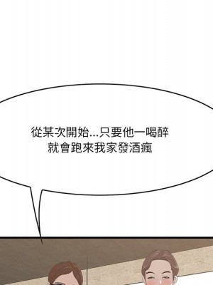 嚐一口就好 尝一口就好 1-65話 完_59_035