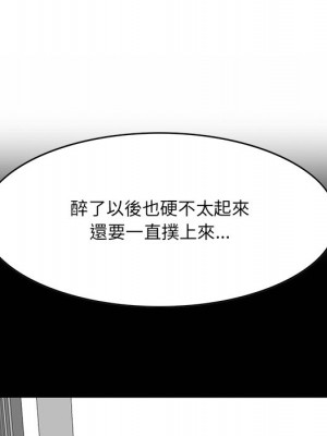 嚐一口就好 尝一口就好 1-65話 完_59_039