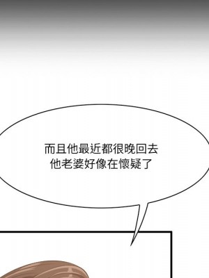 嚐一口就好 尝一口就好 1-65話 完_59_041