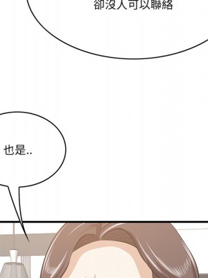 嚐一口就好 尝一口就好 1-65話 完_59_043