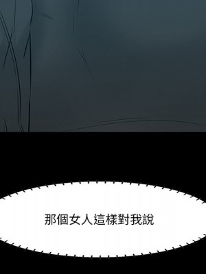 嚐一口就好 尝一口就好 1-65話 完_59_053