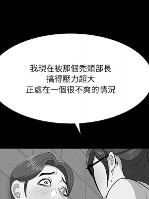 嚐一口就好 尝一口就好 1-65話 完_59_054