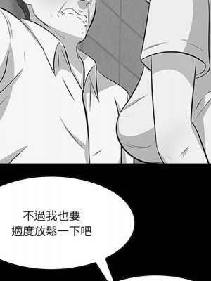 嚐一口就好 尝一口就好 1-65話 完_59_055