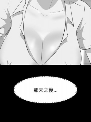 嚐一口就好 尝一口就好 1-65話 完_59_057