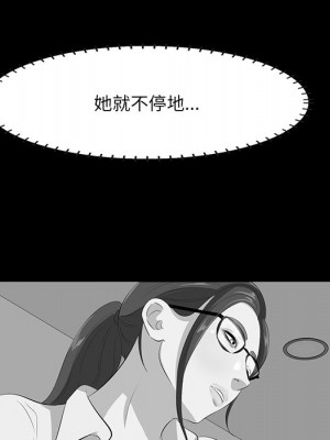 嚐一口就好 尝一口就好 1-65話 完_59_058