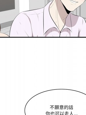 嚐一口就好 尝一口就好 1-65話 完_59_064