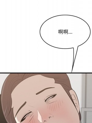 嚐一口就好 尝一口就好 1-65話 完_59_072