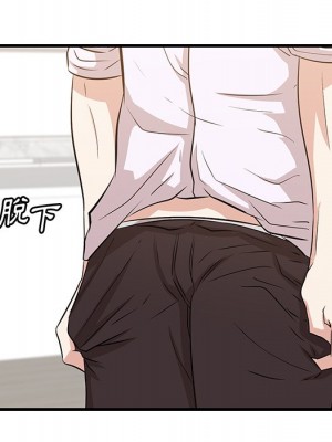 嚐一口就好 尝一口就好 1-65話 完_59_085