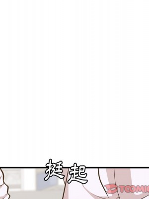 嚐一口就好 尝一口就好 1-65話 完_59_086