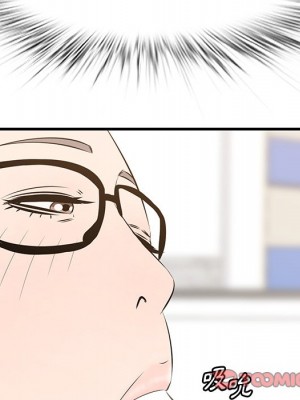 嚐一口就好 尝一口就好 1-65話 完_59_092