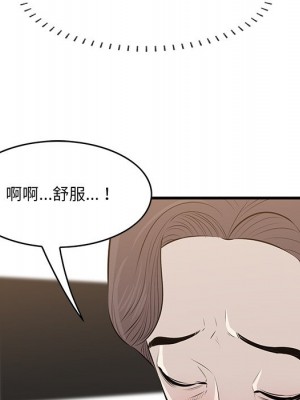 嚐一口就好 尝一口就好 1-65話 完_59_094