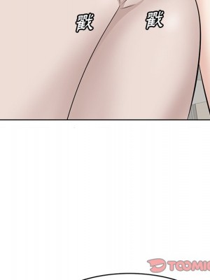 嚐一口就好 尝一口就好 1-65話 完_59_104