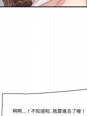 嚐一口就好 尝一口就好 1-65話 完_59_106