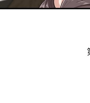 嚐一口就好 尝一口就好 1-65話 完_59_117