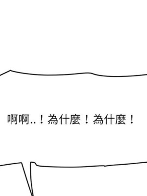 嚐一口就好 尝一口就好 1-65話 完_60_001