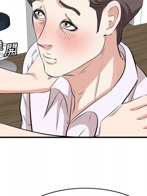 嚐一口就好 尝一口就好 1-65話 完_60_005