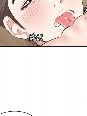 嚐一口就好 尝一口就好 1-65話 完_60_013