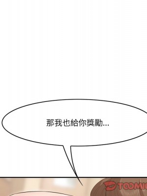 嚐一口就好 尝一口就好 1-65話 完_60_015