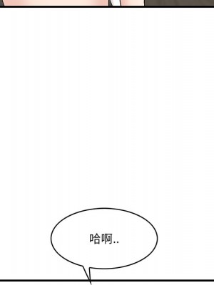 嚐一口就好 尝一口就好 1-65話 完_60_018