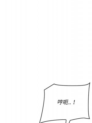 嚐一口就好 尝一口就好 1-65話 完_60_020