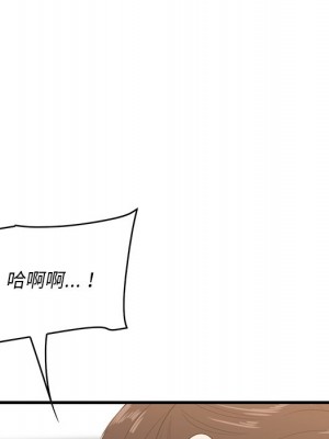 嚐一口就好 尝一口就好 1-65話 完_60_029