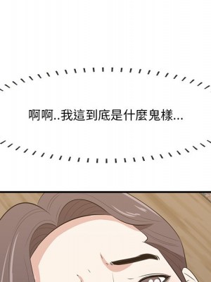 嚐一口就好 尝一口就好 1-65話 完_60_036