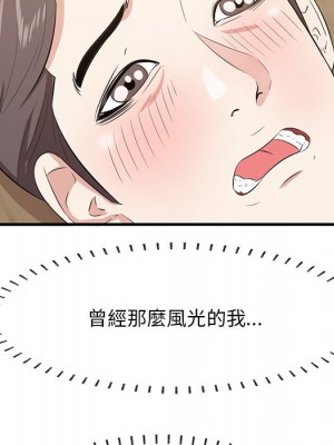 嚐一口就好 尝一口就好 1-65話 完_60_037