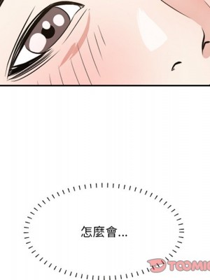 嚐一口就好 尝一口就好 1-65話 完_60_039