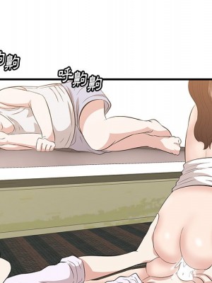 嚐一口就好 尝一口就好 1-65話 完_60_041