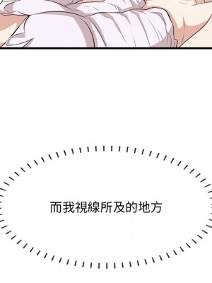 嚐一口就好 尝一口就好 1-65話 完_60_042