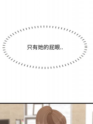 嚐一口就好 尝一口就好 1-65話 完_60_044