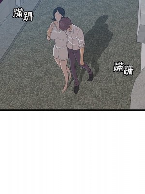 嚐一口就好 尝一口就好 1-65話 完_60_054