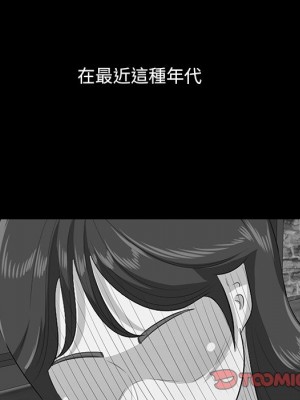 嚐一口就好 尝一口就好 1-65話 完_60_057