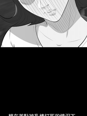 嚐一口就好 尝一口就好 1-65話 完_60_058