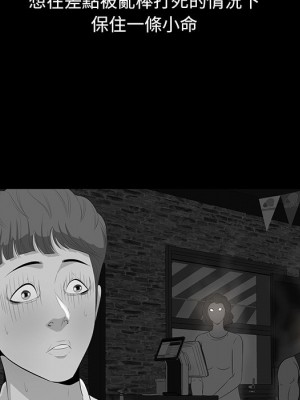 嚐一口就好 尝一口就好 1-65話 完_60_059