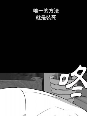 嚐一口就好 尝一口就好 1-65話 完_60_061