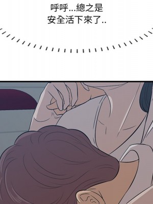 嚐一口就好 尝一口就好 1-65話 完_60_064