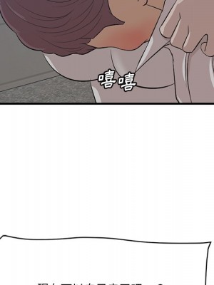 嚐一口就好 尝一口就好 1-65話 完_60_065