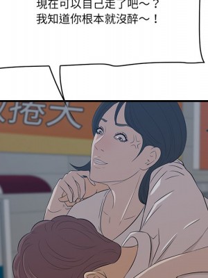 嚐一口就好 尝一口就好 1-65話 完_60_066