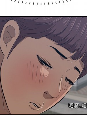 嚐一口就好 尝一口就好 1-65話 完_60_068