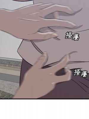 嚐一口就好 尝一口就好 1-65話 完_60_070