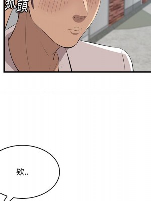 嚐一口就好 尝一口就好 1-65話 完_60_076