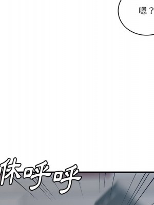 嚐一口就好 尝一口就好 1-65話 完_60_078