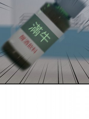 嚐一口就好 尝一口就好 1-65話 完_60_079