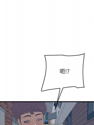 嚐一口就好 尝一口就好 1-65話 完_60_080