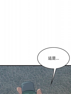 嚐一口就好 尝一口就好 1-65話 完_60_082